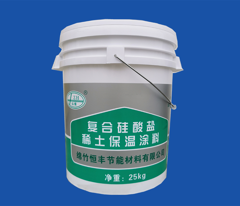 复合硅酸盐稀土保温涂料